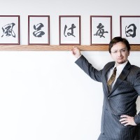 偉そうな態度の会社員