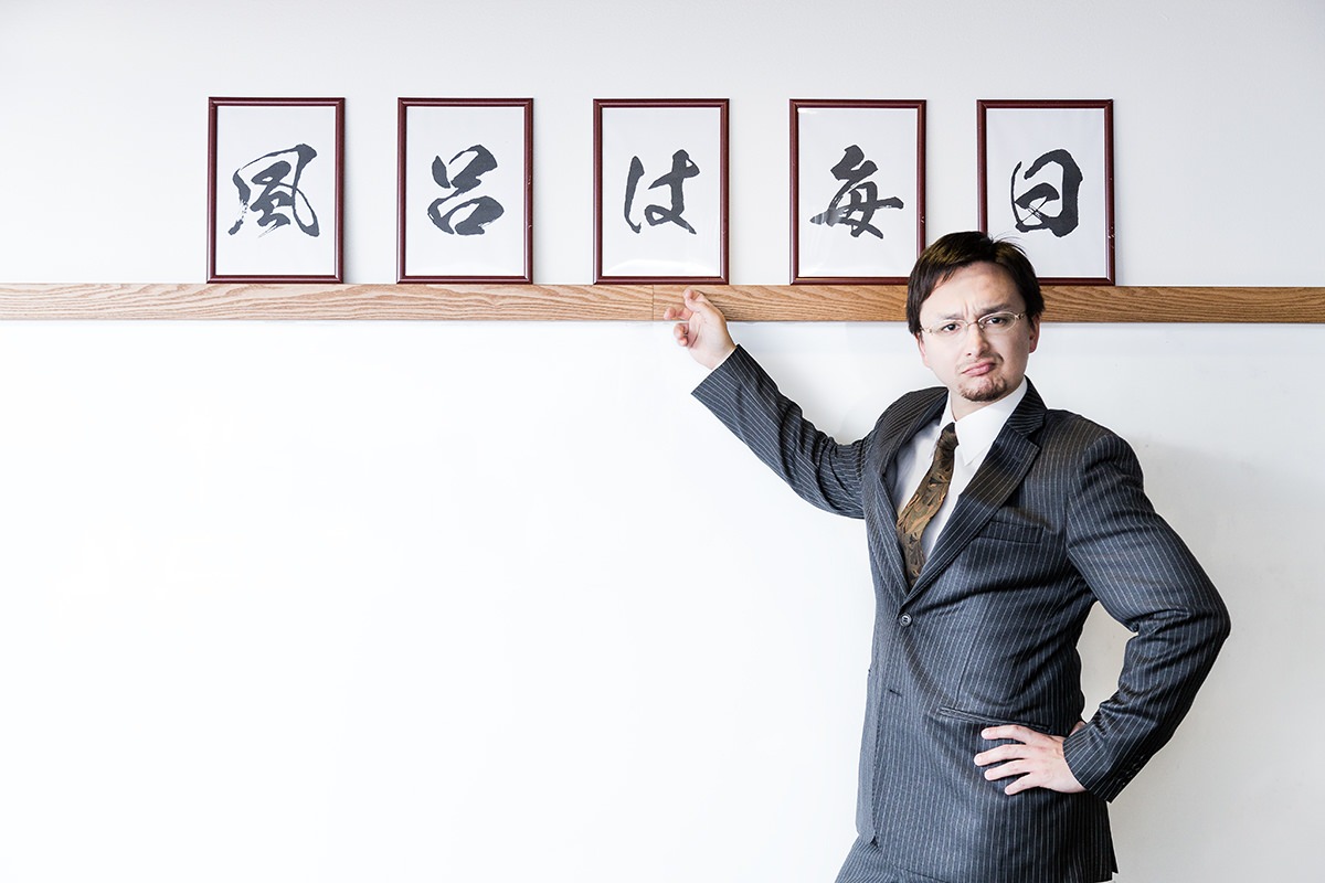 偉そうな態度の会社員